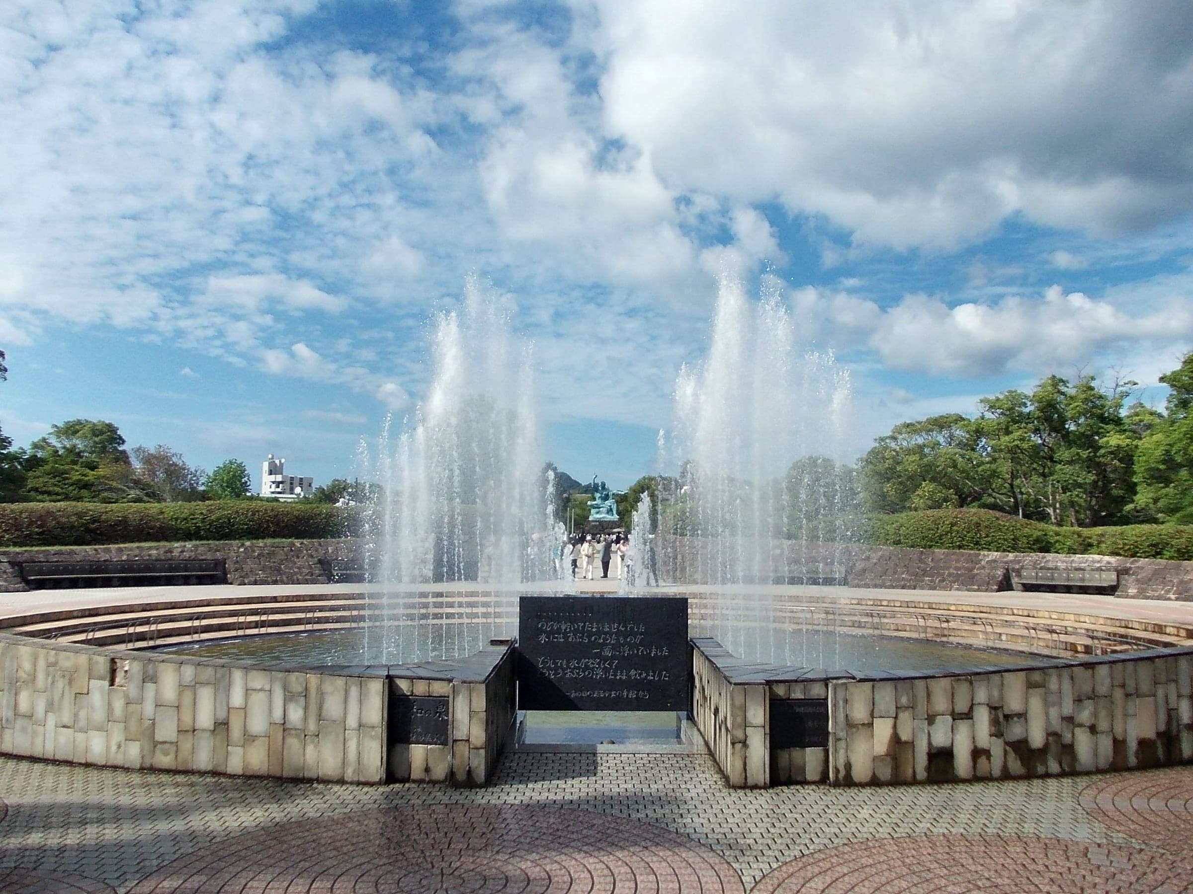 The Fountain of Peace sprays in a circular basin at the entrance of Nagasaki Peace Park.