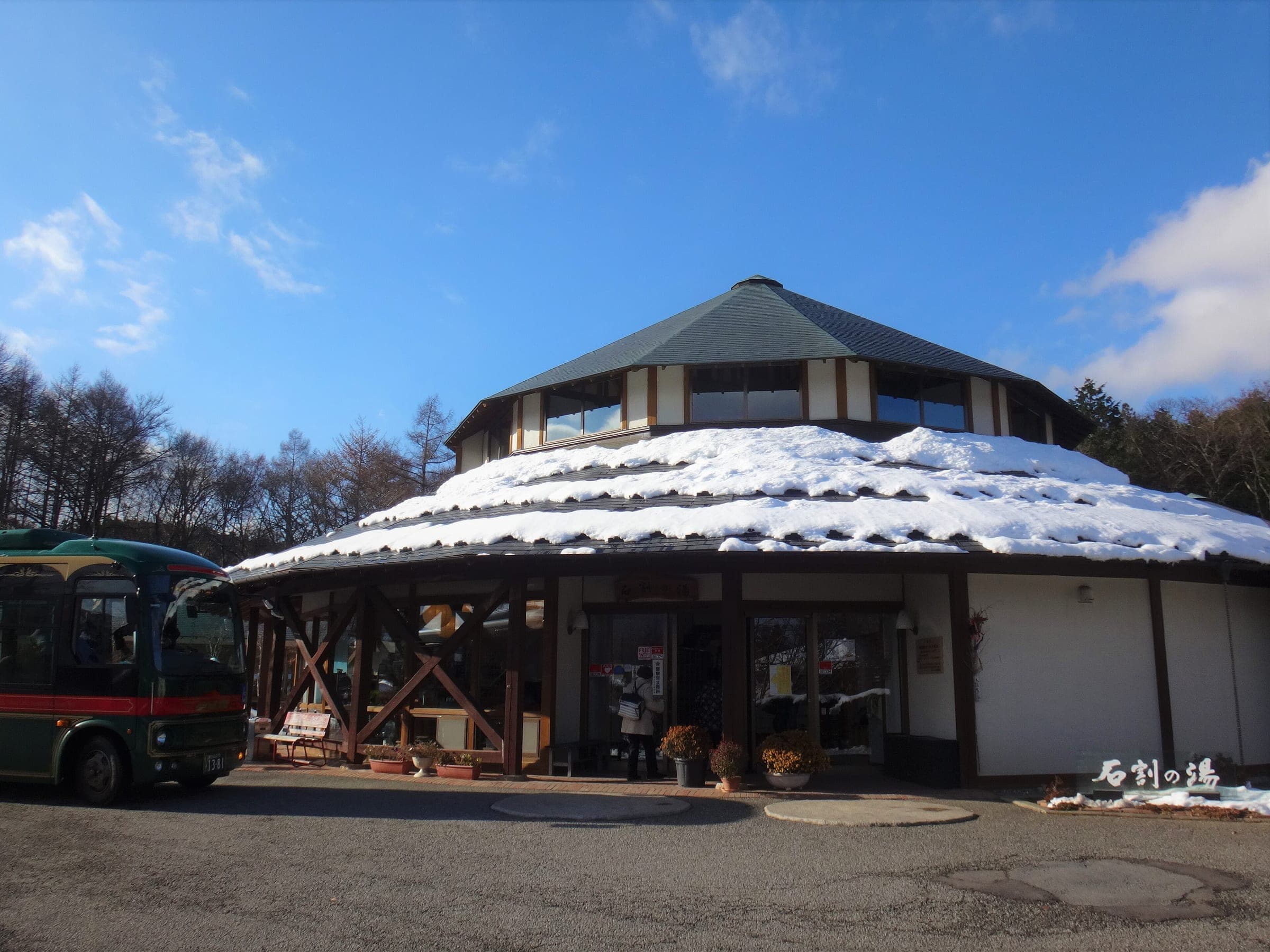Early November snow covers the round roof of the Ishiwari no Yu bathhouse near Lake Yamanaka.