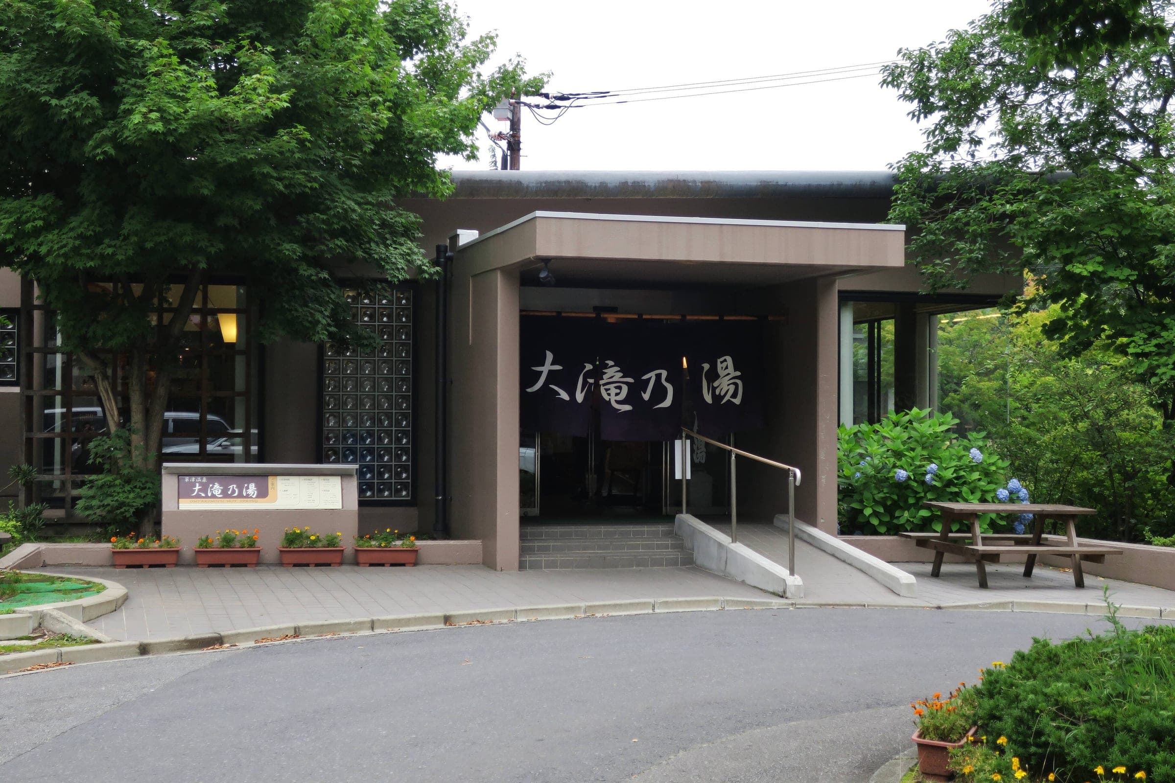 A green noren hangs over the entrance to Otaki-no-yu bathhouse in Kusatsu Onsen