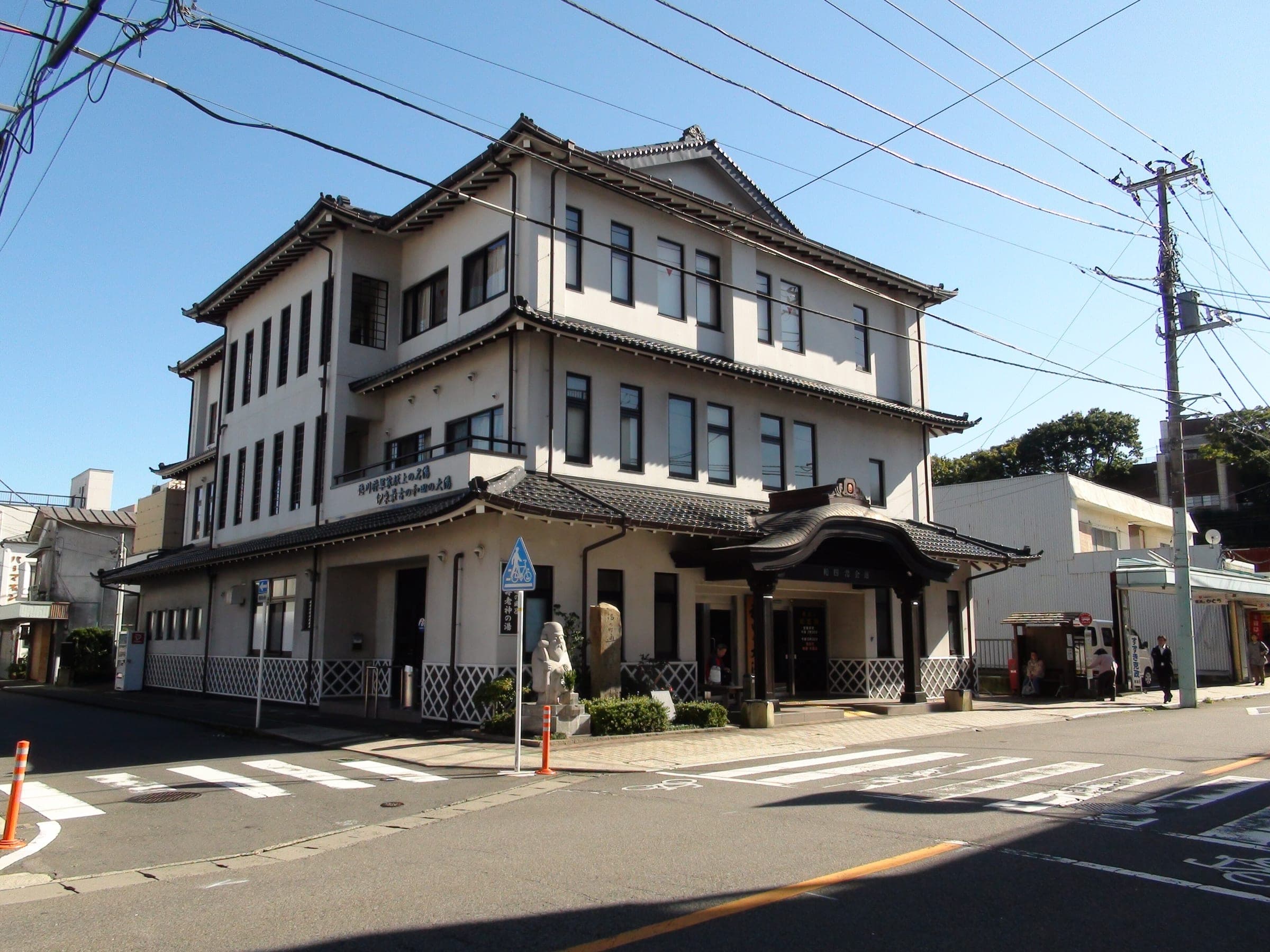 Wada Jurojin no Yu keeps Ito's oldest public bath in this white building on an old-town corner.
