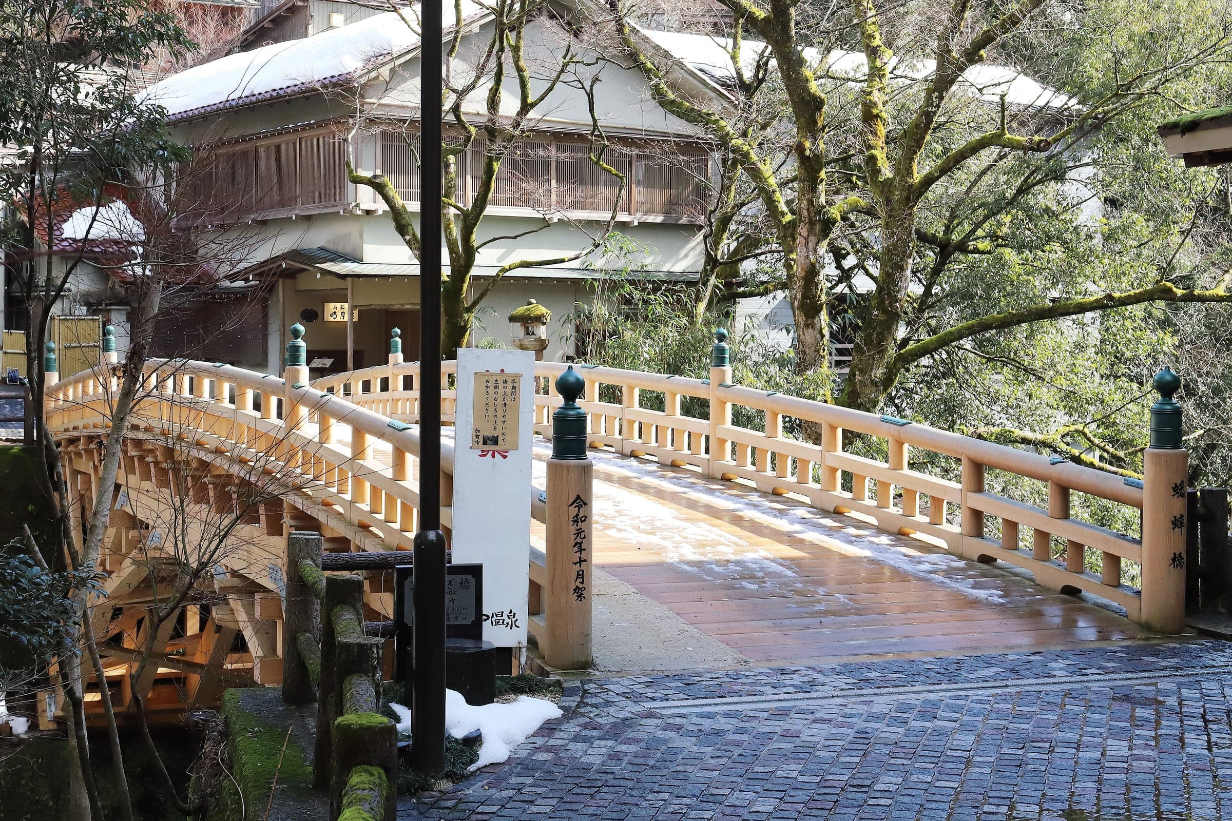 The cypress Korogi Bridge spans the Kakusenkei gorge at Yamanaka Onsen in January